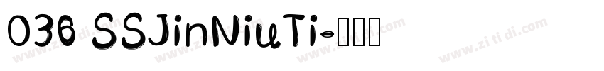 036 SSJinNiuTi字体转换